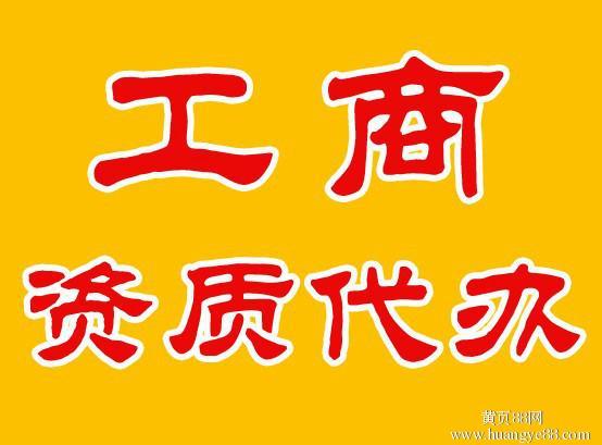 建筑施工资质升级需要准备哪些材料?资质升级办理流程