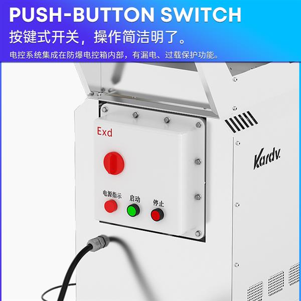 凯德威防爆吸尘器KFB 2.2 GF 80食品车间