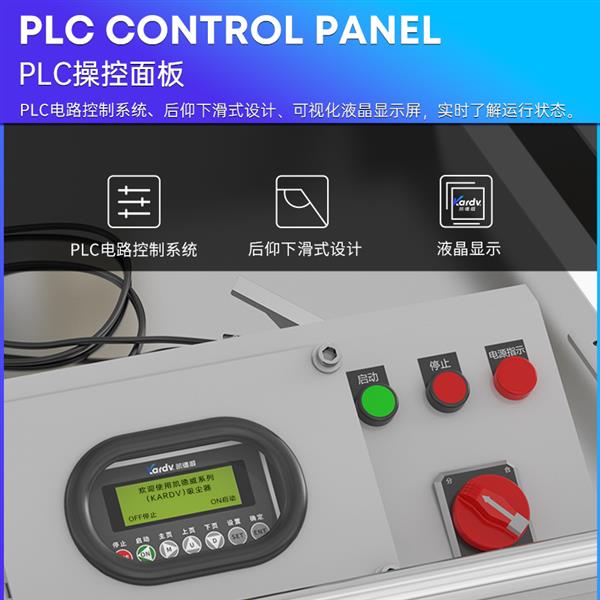 凯德威防爆吸尘器KFB7.5 GF100生产车间