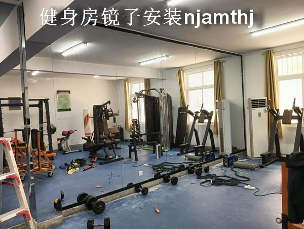 艾雨特高清舞蹈房镜子安装