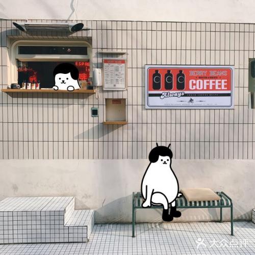 伟而特为三里屯店注入温暖新活力