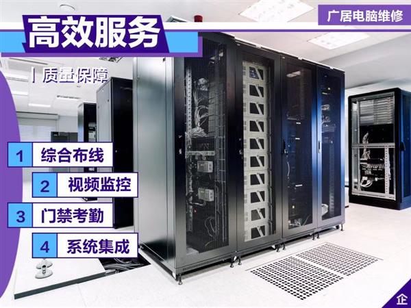 服务器故障上门安装电脑系统升级服务器硬盘内存局域网内网