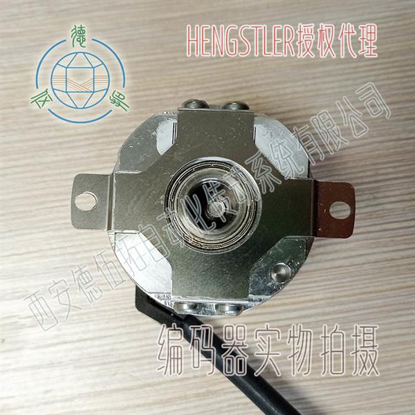 机械臂编码器AD36/1213AF.0RBIB