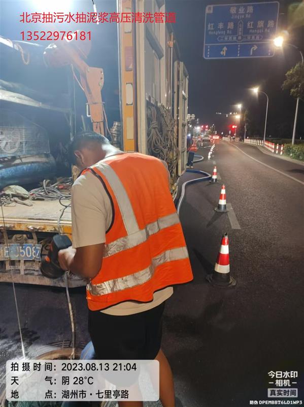 顺义区专业抽污水泥浆63337.869