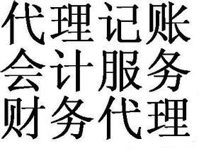 花都区出口企业代理记账 专业会计出口退税申报