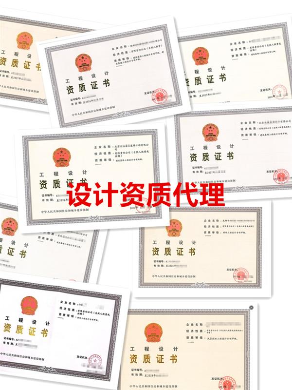 获取照明甲级资质