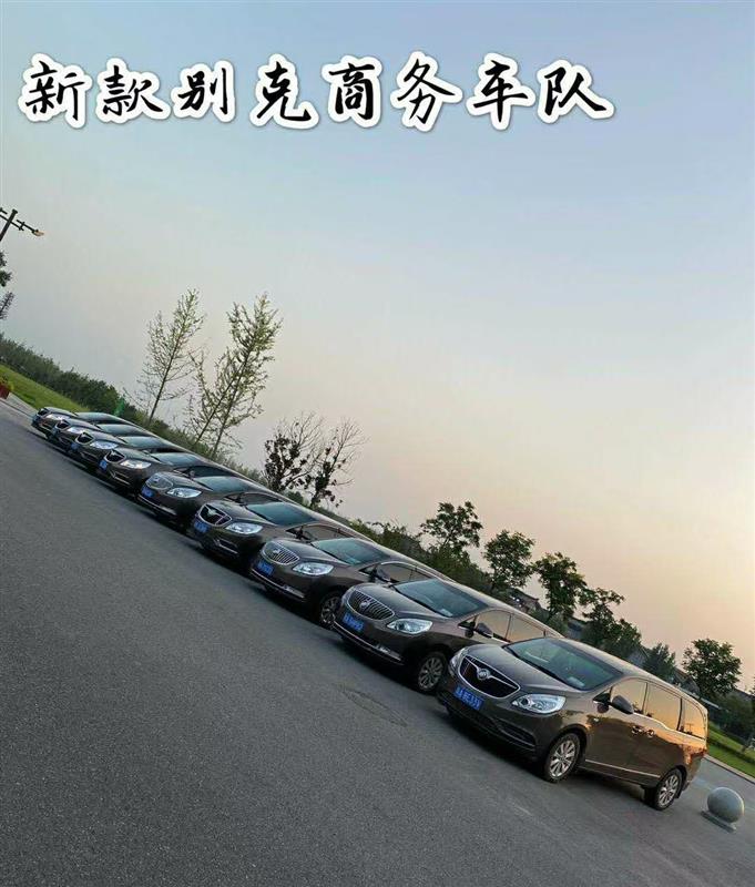 西安[带司机]别克商务租车包车接送, 绝对守时守信