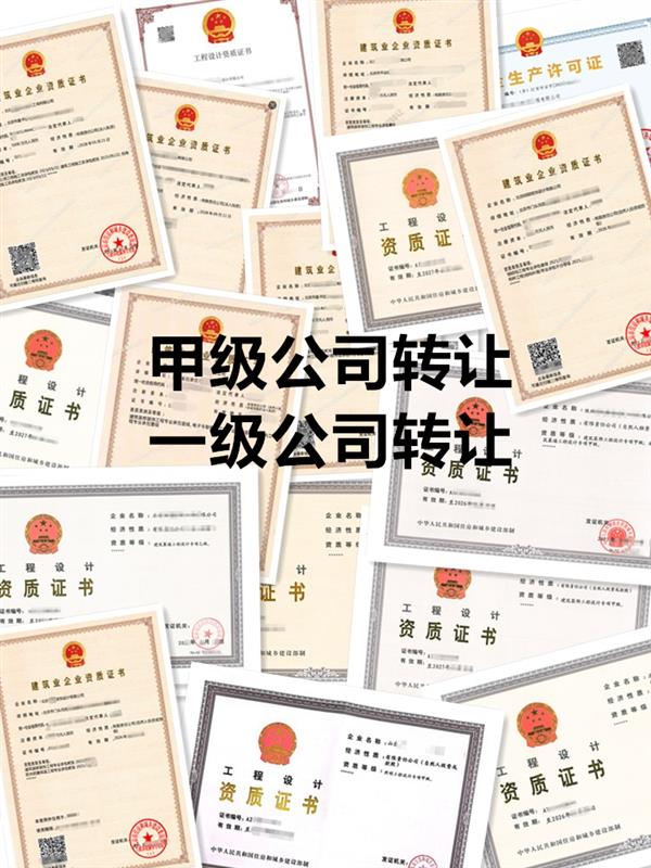 风力发电设计甲级公司吸收合并转让