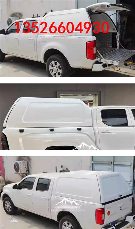 长城金刚炮标箱加长皮卡车全封闭高顶后箱盖送漆面改装