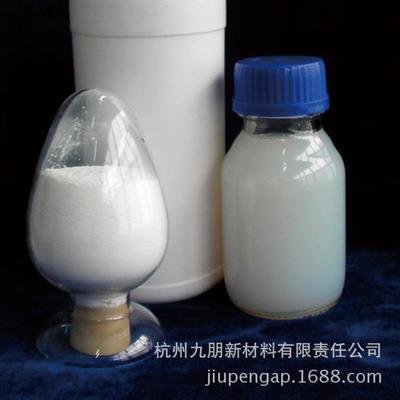 陶瓷专用纳米氧化锌   CY-JH04