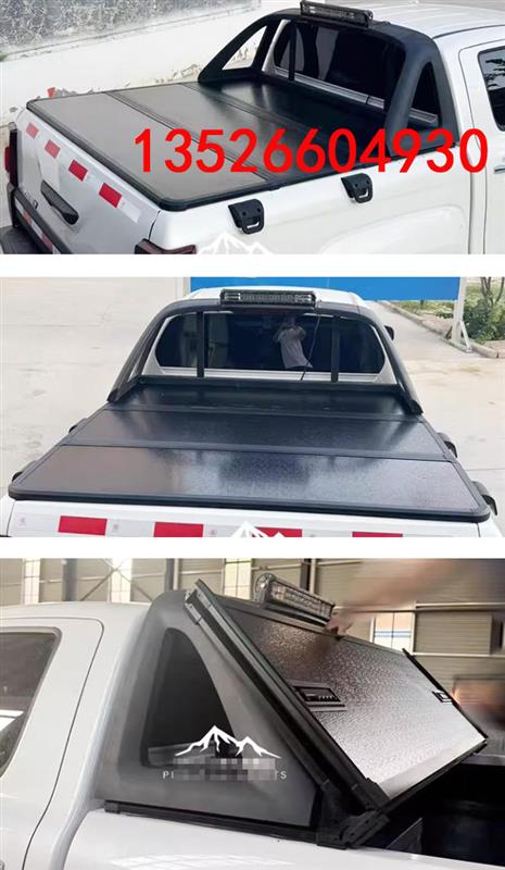 江铃域虎35皮卡车铝合金硬三折盖硬板盖平板简易后盖