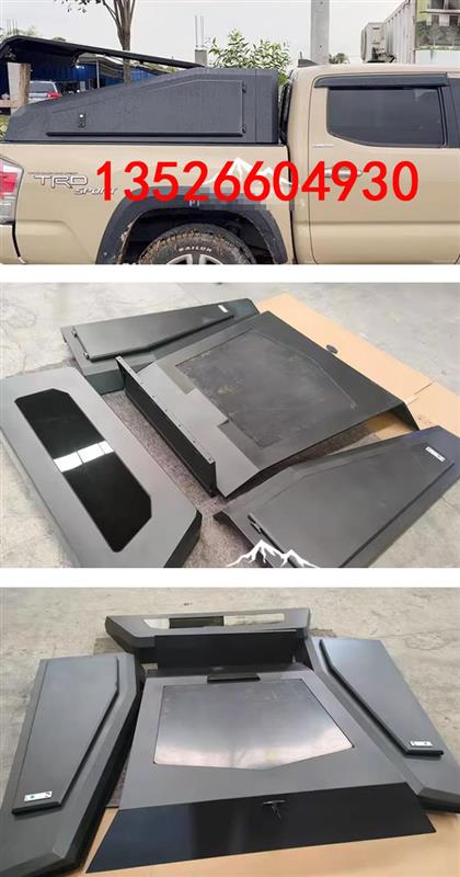 16至23*a皮卡车斜盖后箱盖尾箱盖改装