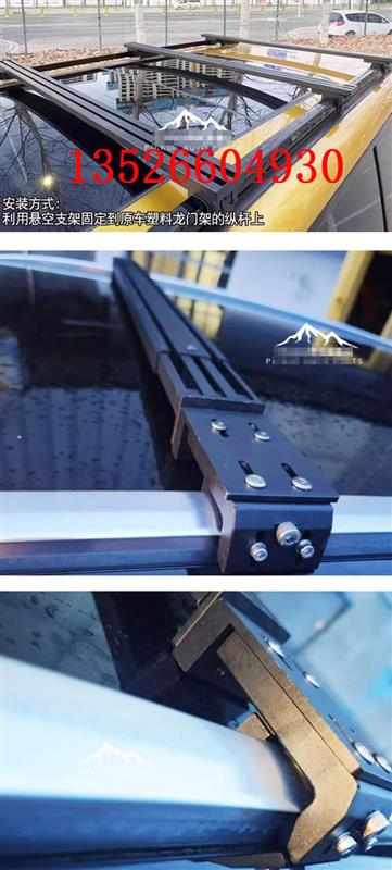 游骑侠ranger皮卡车龙门架横杆横梁行李架杆