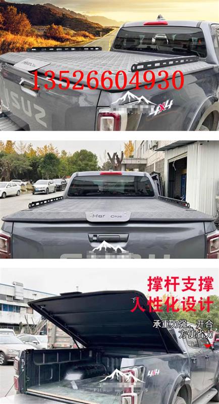五十铃dmax瑞迈铃拓皮卡车全铝后箱平盖硬板盖改装
