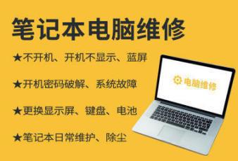 华硕惠普笔记本台式机电脑开不了机黑屏蓝屏重装电脑系统
