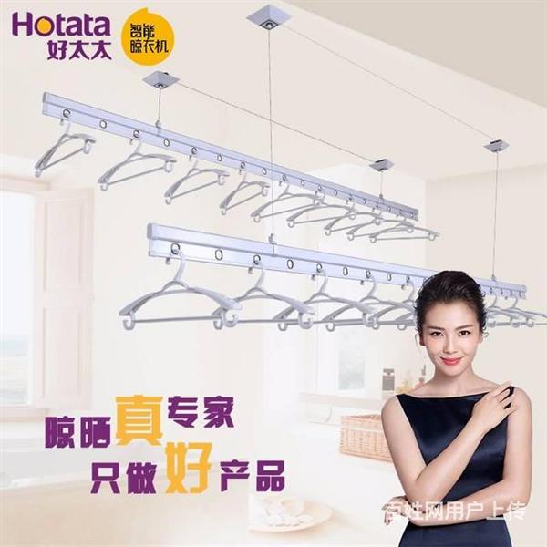 上海好太太手摇晾衣架维修徐汇火热预约中