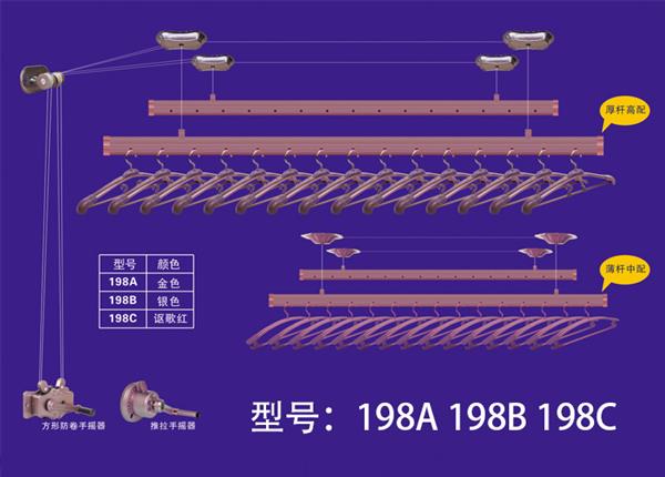 上海静安区鸿雁手摇晾衣架维修抢先火热预约中