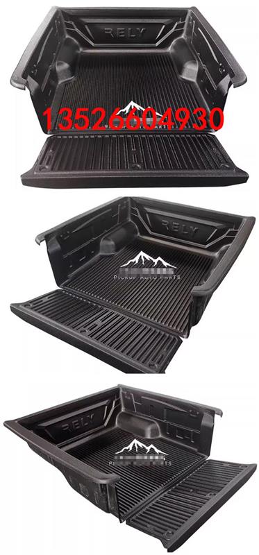 奇瑞威麟RELY皮卡车后备箱货箱宝后箱尾箱垫改装