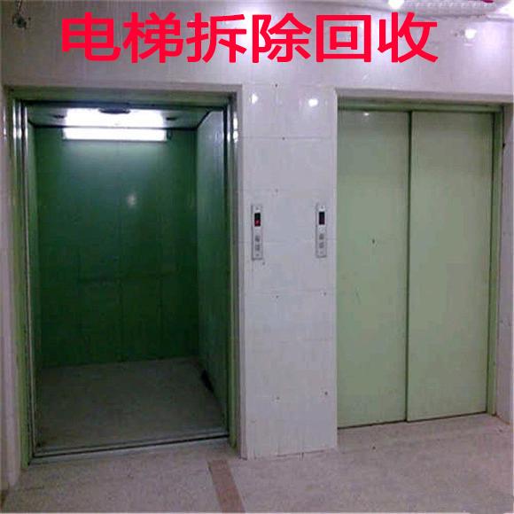 苏州二手电梯回收 苏州废旧电梯拆除回收