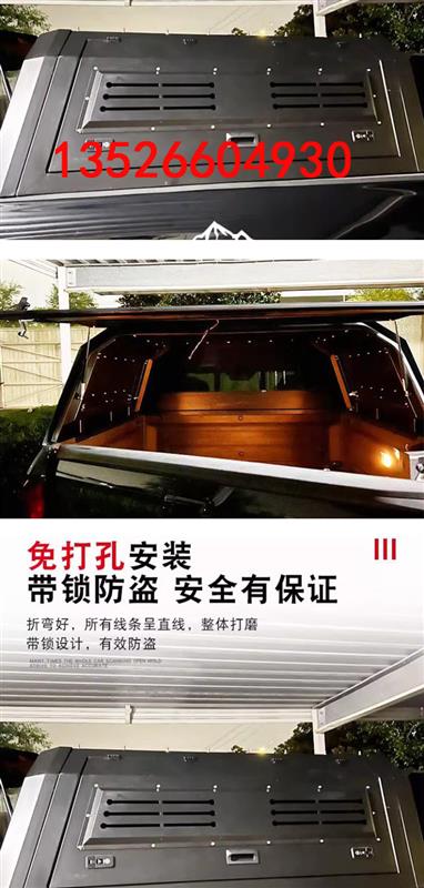 本田皮卡车honda皮卡三开门分体高盖后箱盖子改装