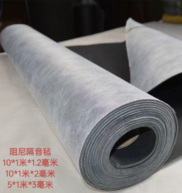 阻尼隔音毡墙体自粘隔音板地面酒吧影院隔音毯天花吊顶