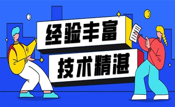 南昌既有经验又有技术做网站app小程序的公司