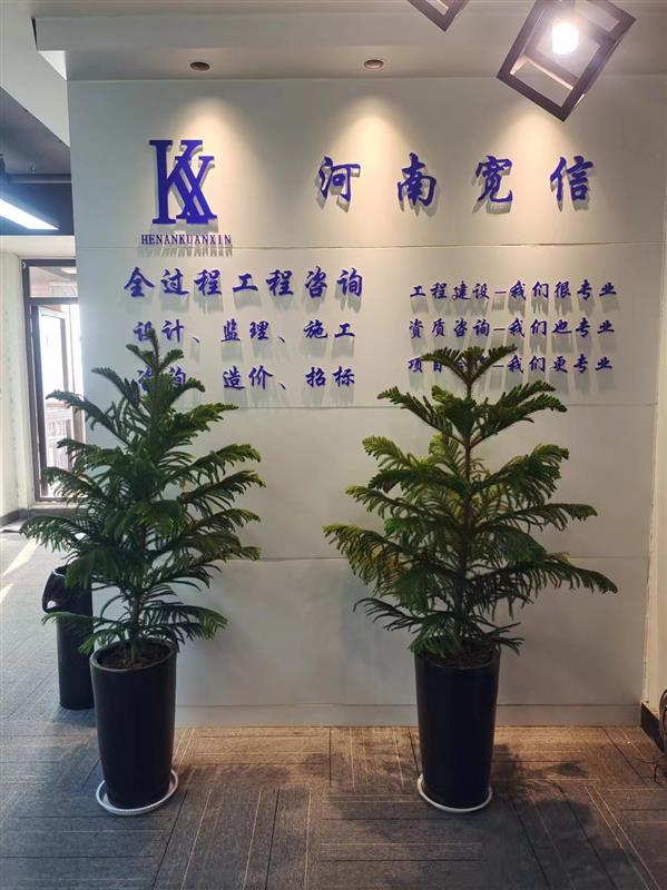 辽宁省测绘资质办理流程