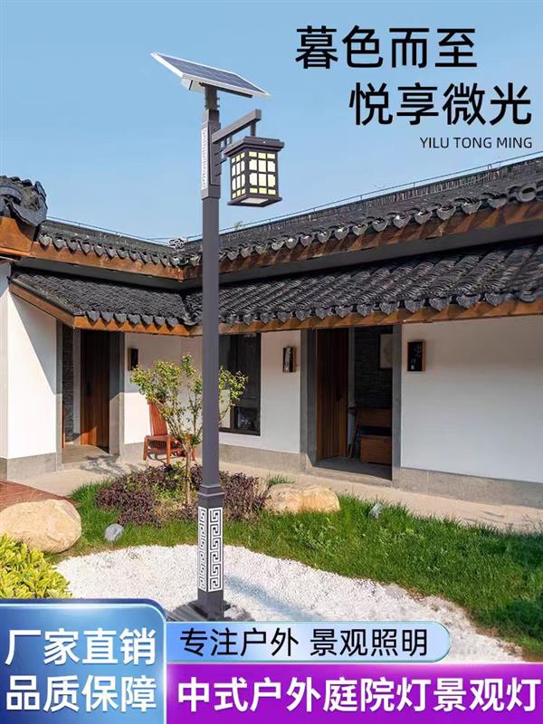 太阳能庭院灯家用路灯超亮照明灯一拖二分体感应灯
