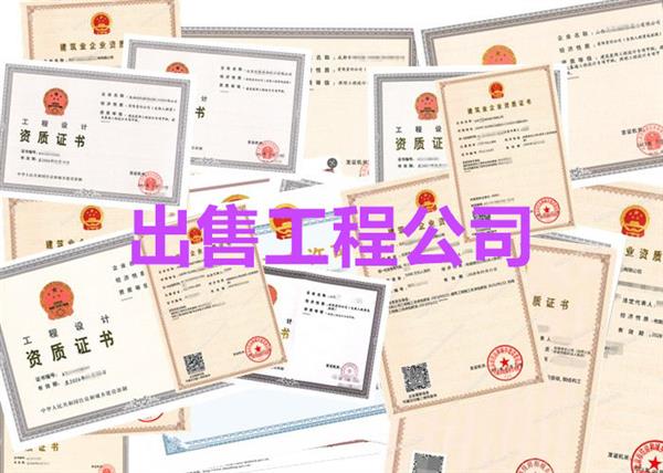 照明甲级设计公司出售可吸收合并