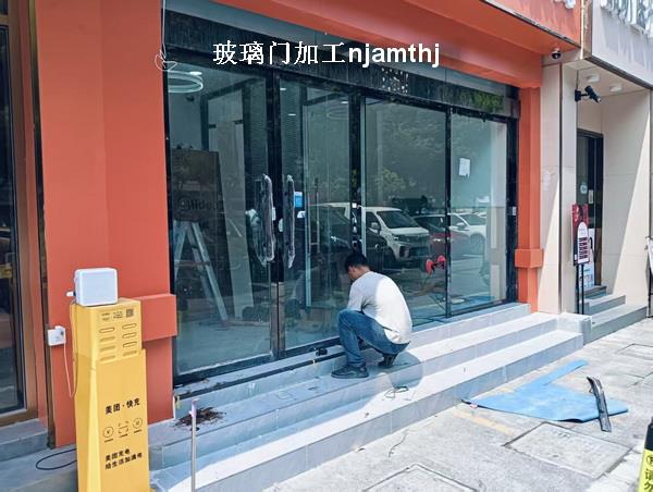 南京火锅店玻璃门加工安装