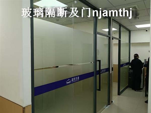 培训机构玻璃隔断加工安装