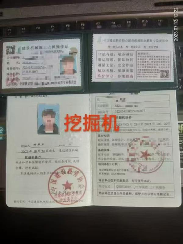 挖掘机装载机压路机推土机等招生培训