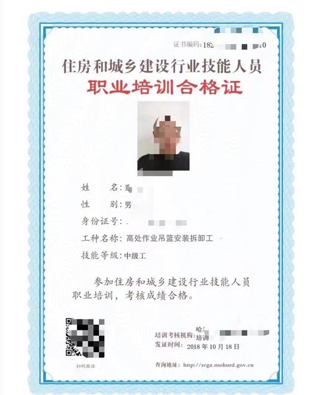 建筑电工电焊工路架设工变电安装工桩机起重信号工