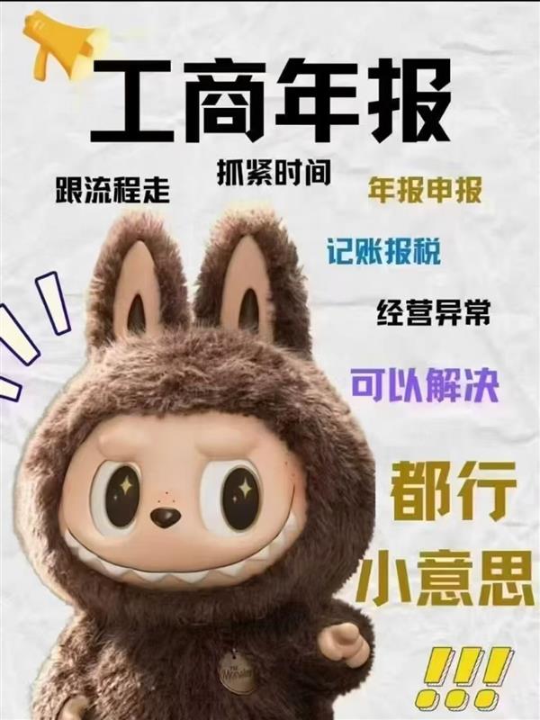 北京注册满三年的的文化公司能卖多少钱?