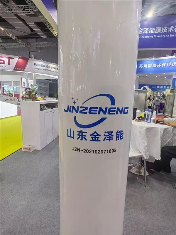 超滤膜中空纤维膜