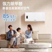 空气消毒机避雷指南空气消毒机怎么选不踩雷拒绝智商税