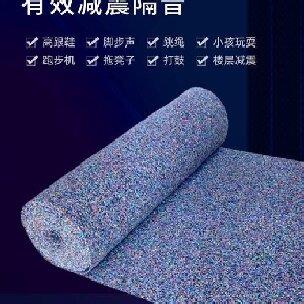 聚氨酯橡胶隔音垫地面橡胶隔音垫浮筑楼板橡胶隔音垫
