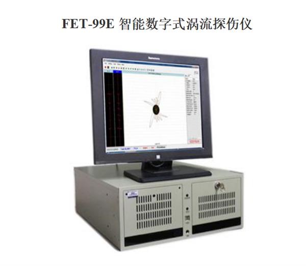 快递柜金属格口门轴涡流探伤仪的高频开关磨损筛查