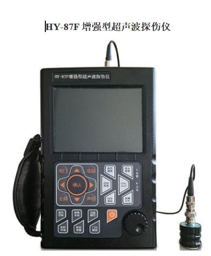 古籍用金属压书板弹簧磁粉探伤仪的长期承压应力显影