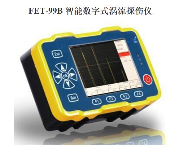 传统制秤金属秤砣连杆——超声波探伤仪的承重疲劳裂纹