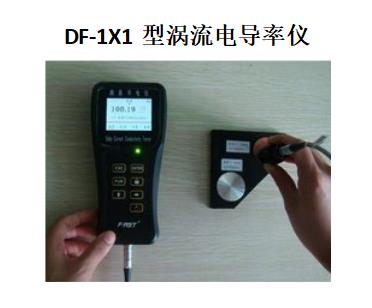 木工台锯导板滑槽——磁粉探伤仪的滑动磨损裂纹显影