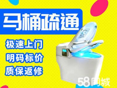 太原坞城路维修水管 安装水龙头阀门 暖气地暖清洗打压