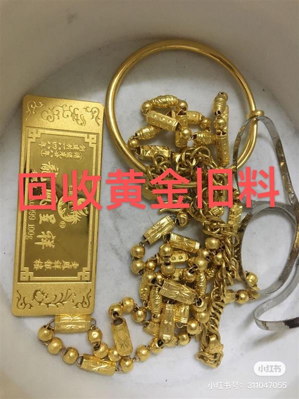 慈溪杭州湾新区黄金回收、铂金回收、钯金,18K金和名表等贵金属回收
