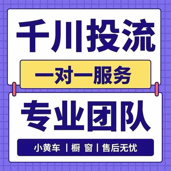 独家揭秘:你的抖音账号为什么不火?掌握这个“黑科技”,让你7天突破10万粉!