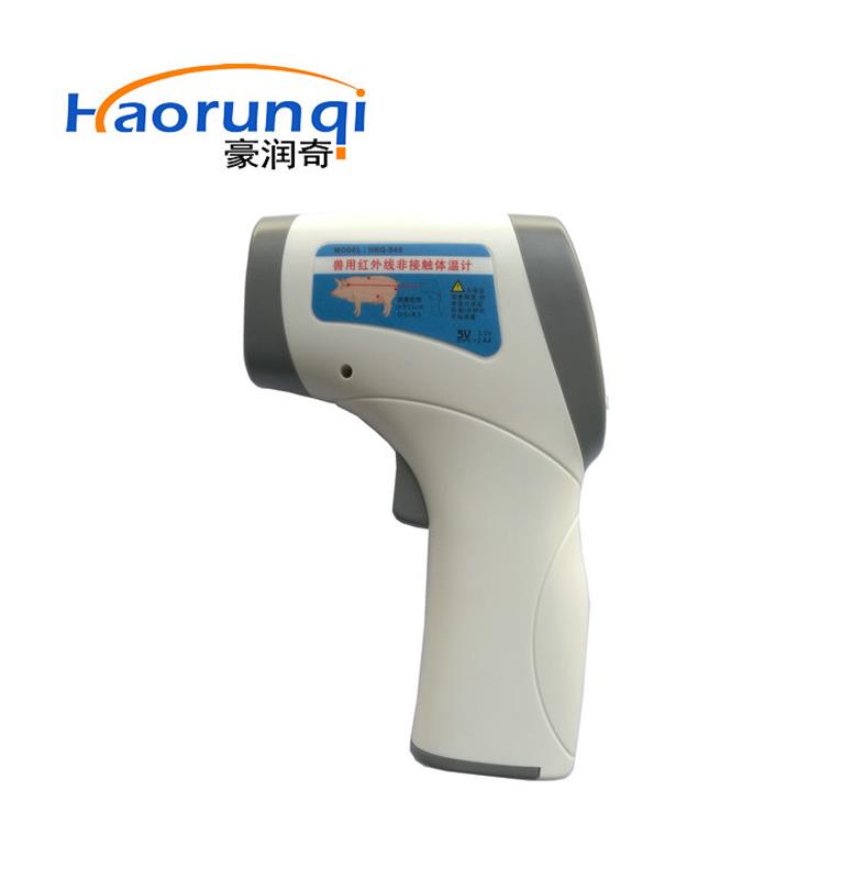豪润奇非接触式快速测温仪红外线测温仪HRQ-S20
