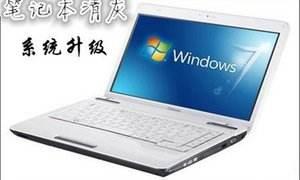 笔记本不开机屏幕不亮换电池适配器键盘灯不亮触摸板用不了