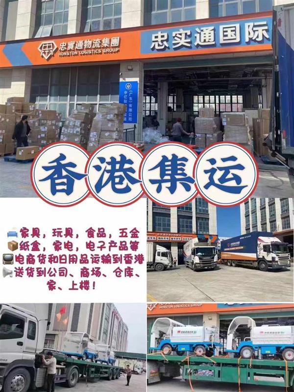 广州圣诞节用品双清包税到香港物流专线直达 时效快隔天到 中港货运 香港集运