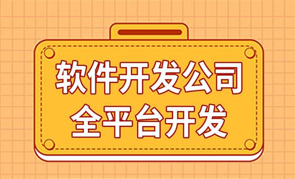 南昌专业做小程序app网站的公司找哪家
