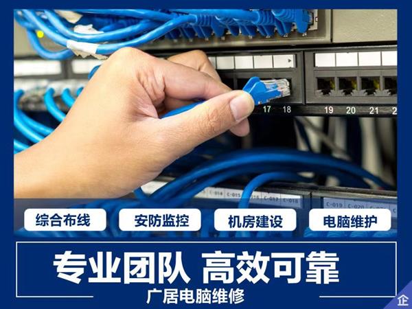 上门布置网线电话线无线网卡网络WIFI