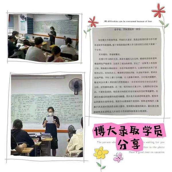 江苏省五年制专转本院校排名及备考难易程度分析